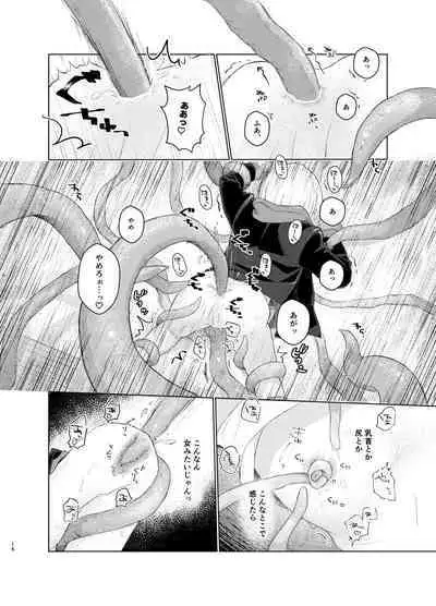 Harapeko Invader