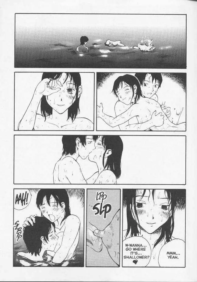 Sekkusufiresu 08