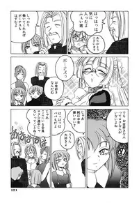 [Wanyanaguda] Omake No Musume