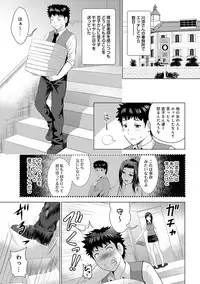 COMIC Ananga Ranga Vol. 34