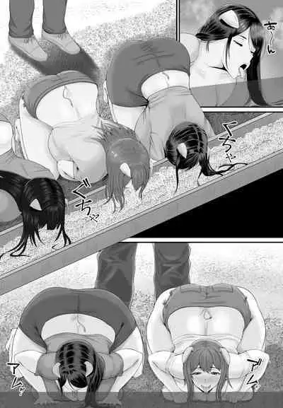 Mesubuta Haramase Koya