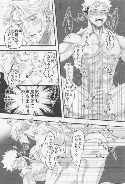Canopus