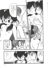 [DASH] Mizu no Iro Kaze no Iro