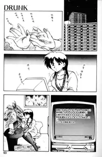 [Hiryuu Ran] SOAP 1