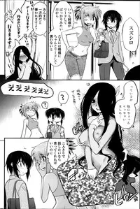 [Ru-en Rouga] Dancing Mirage Ch.1-8