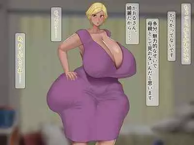 Youbo to Jitsubo
