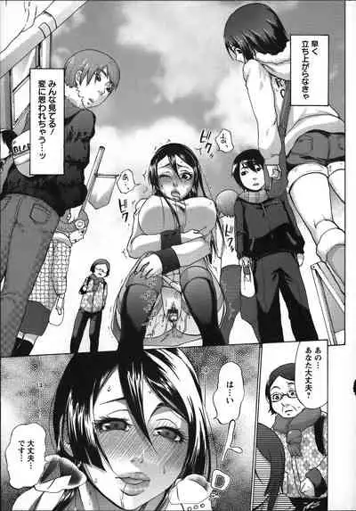 Tanetsuke Stalking