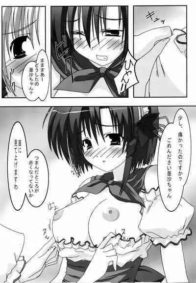 A&K SHUFFLE!!