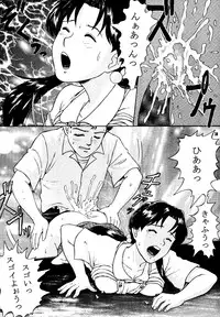 [T's BRAND (Yokoshima Tadashi)] Heaven's Kitchen (Neon Genesis Evangelion) [Digital]
