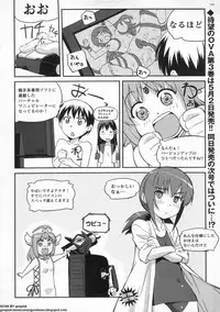 BugBug 2011-05 Vol. 201