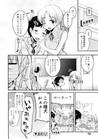 COMIC RiN 2011-07
