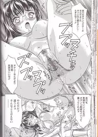 [Kiki] Zenra Yagai Choukyou