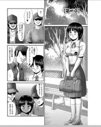 [Shinjima Saki] Neo Fetism