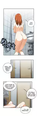 [Husky guy] SStudy Ch.0-29 (English) (YoManga) (Ongoing)