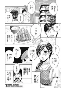 COMIC MUJIN 2012-02