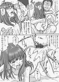 [Redlight] Gakincho Tamashii