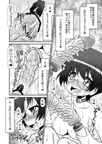 [サークルENERGY] moero-works