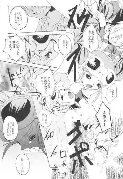 (C59) [Ryu-Seki-Do (Nagare Hyo-go)] Douga Engeki Ehon (Various)