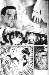 Angel Club 2000-03