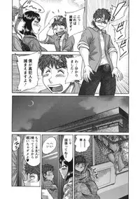 [Chanpon Miyabi] Hitozuma Mansion Kaede vol.2 (End)