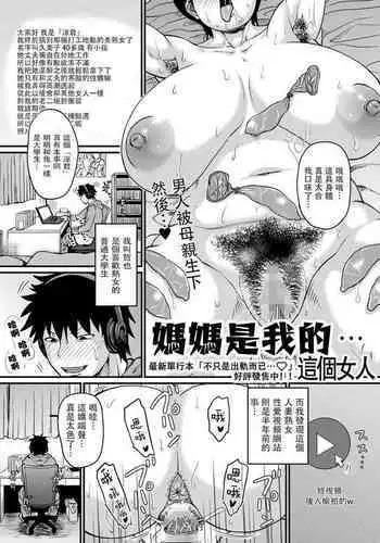 この脚もうちょい肉がほしい