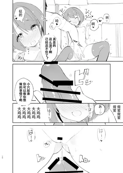 sssMONO２