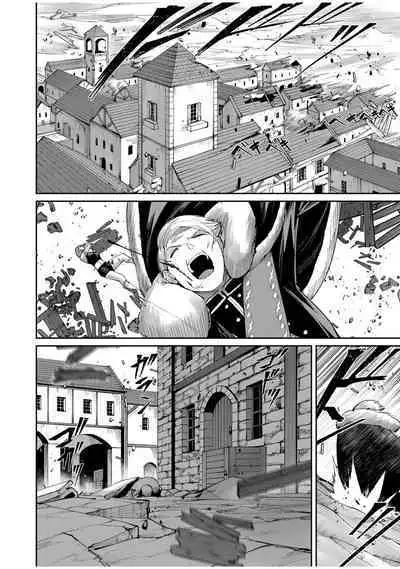 Kichiku Eiyuu Vol.07