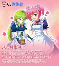 [Endou Okito] Elf no Yomeiri Ch. 1-7 [Chinese] [CE家族社]