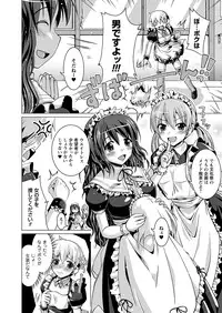 Comic Prism Vol 3 2011 SUMMER