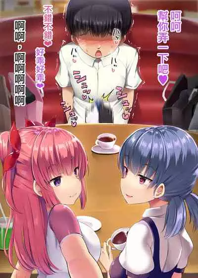 Hero Shikkaku