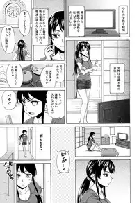 COMIC Mugen Tensei 2017-04 [Digital]