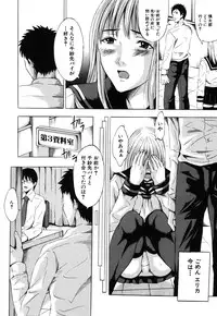 [Yajima Index] Iku Kamo