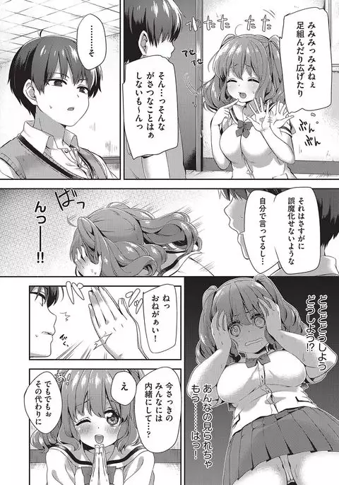 COMIC AUN 2016-10