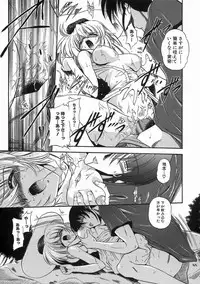 [Noraneko Nagaya] Nureiro no Junjou