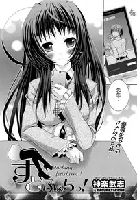 COMIC Aun 2012-07