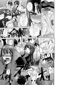 [Marukidou] Chishuki VS Feti Kousei