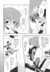 [Anthology] PETA!