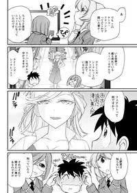 Action Pizazz 2019-01 [Digital]