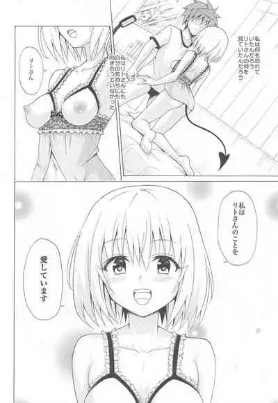 Mezase! Rakuen Keikaku Vol. 9