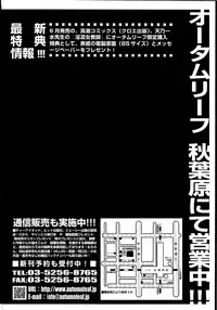 [Yoshimura Tatsumaki] Mochihada