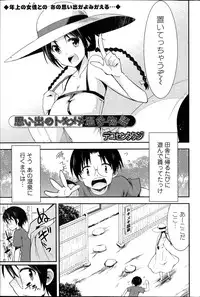 Action Pizazz 2014-11