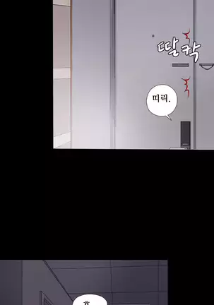 Girl Next Door Ch.0-36
