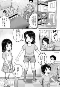 COMIC Mugen Tensei 2017-05 [Digital]