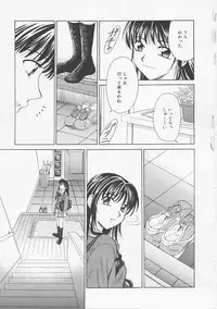 [Gotoh Akira] Kodomo no Jikan