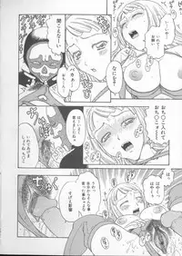 [Kobayashi Shounenmaru] Tsuya Goyomi Nure Hana Nenkan