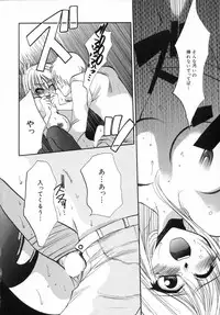 [Shirogoma Rai] Otona Syrup