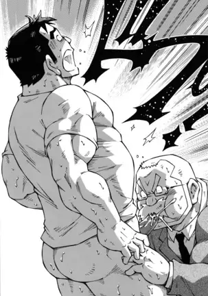 Sensei no Tokoro e