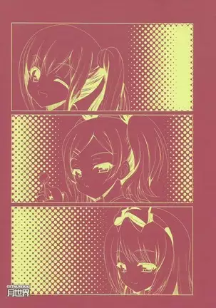Kuudouka Genshou