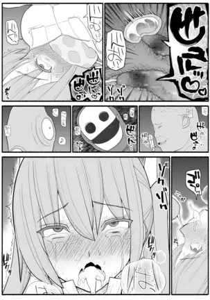 Ikusa Otome Bad End