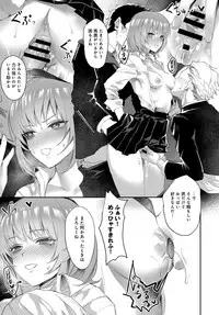 COMIC Anthurium 2019-01 [Digital]
